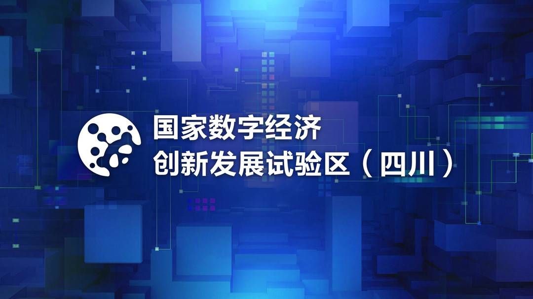 数字化赋能西南油气田 2021年计划生产天然气355亿立方米