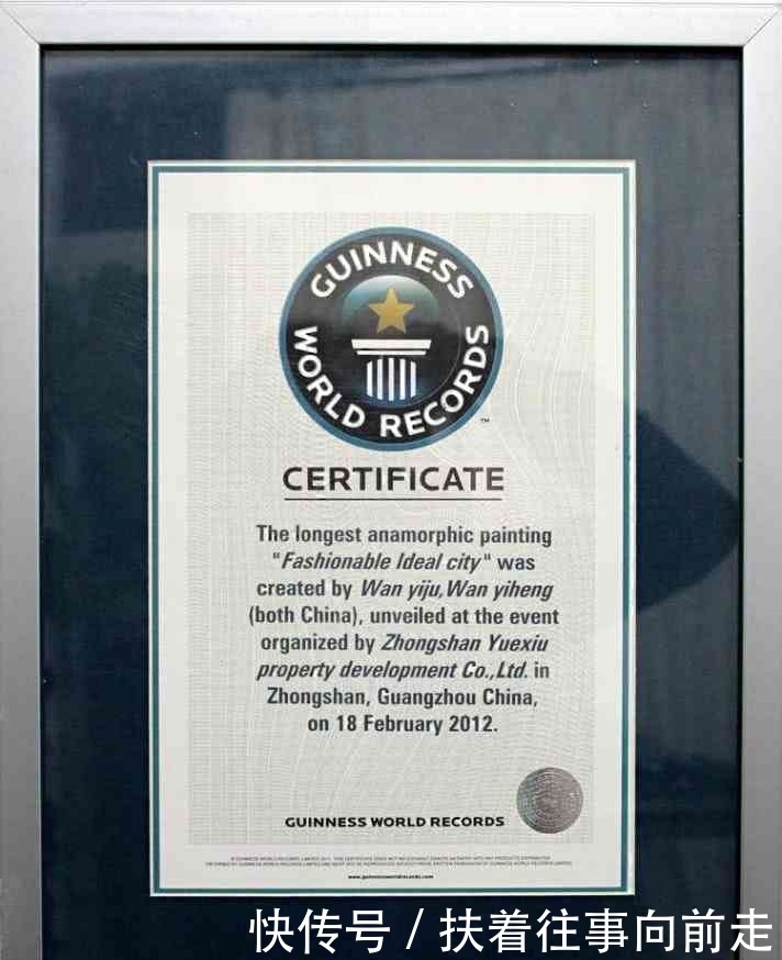 打破|全球最“特殊”的三项吉尼斯,最后一项几乎无人能打破!