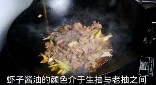  正确|葱爆羊肉在家怎么做羊肉鲜嫩甘香、大葱脆嫩！大厨教你正确做法