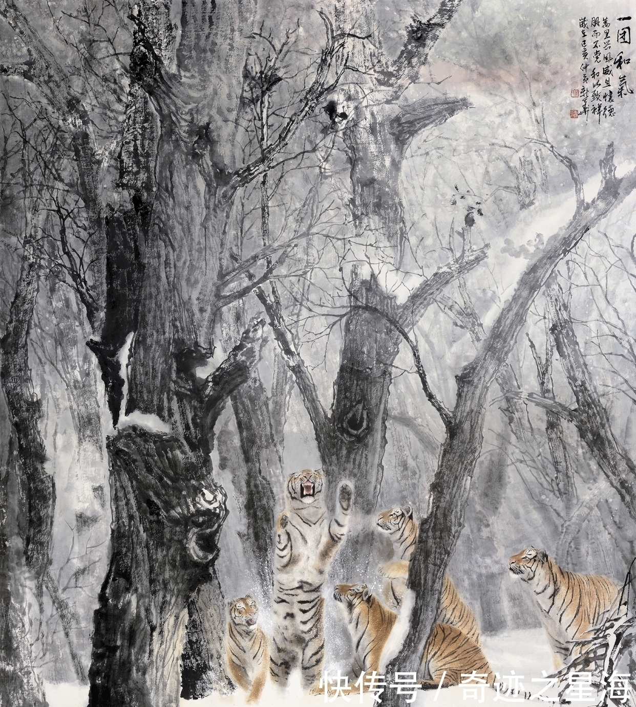 善面|葛新华画虎,善面不失王者风范,柔和不失王者之威