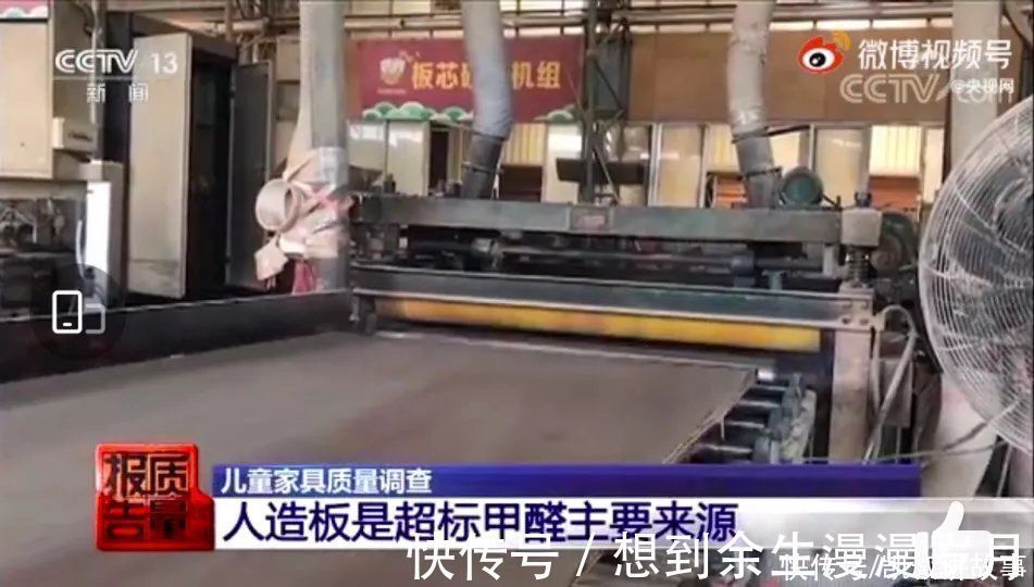 儿童|最新曝光「儿童产品黑名单」:这6样东西千万别给孩子买