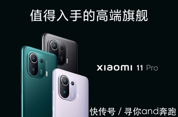 x3|2021年七月份4000+推荐购买的几款手机