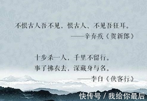 史上最狂妄的18句诗词,堪称史上评价最高,语文老师都拍手叫绝!