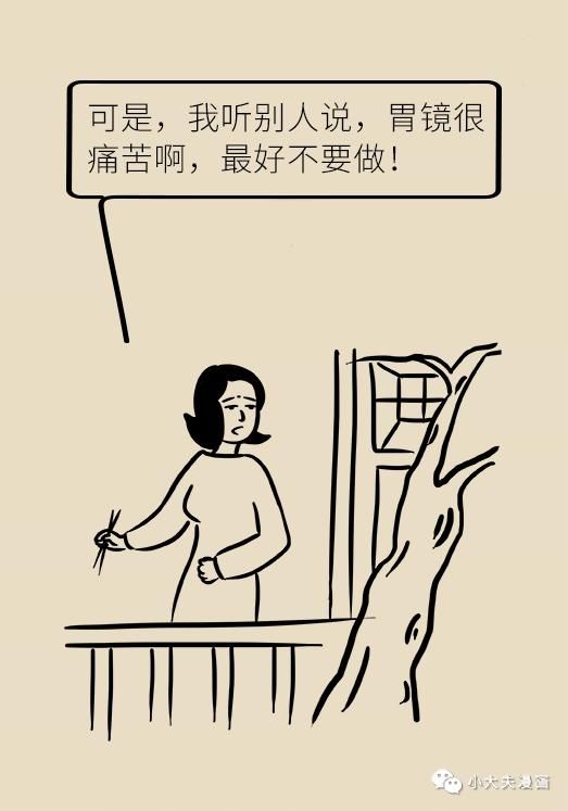 筛查|胃癌“钟情”年轻人,早期发现很重要,这4类人一定要尽快筛查!