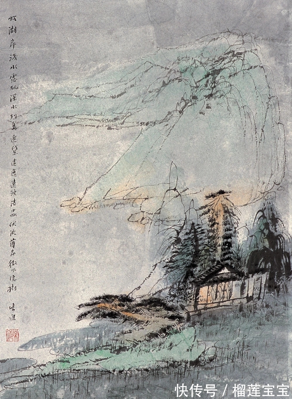 山水画|空寂婉约的山水画｜江苏省国画院常进新作欣赏