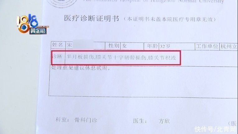 箱子|“明星教练”指导跳箱子,学员膝盖处嘎嘣一声?