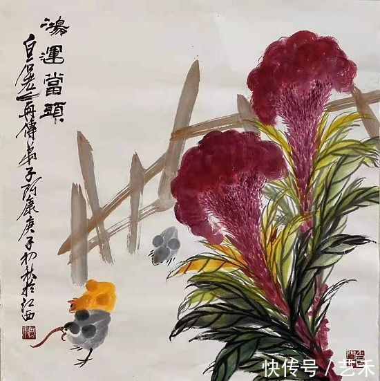 锵锵字画‖扎根于艺术本源，聆听心底纯正声音|贾丽| 声音