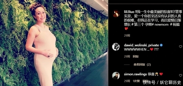 郭晶晶好友抱娃跳楼，疑似产后抑郁：别再说孕后的女人矫情了！