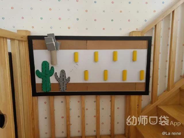 妙招|6条妙招，让阅读区更好看、更好玩