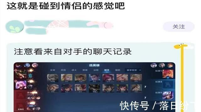 cp|王者荣耀为什么很多玩家讨厌遇到情侣看妹子的经历就明白了