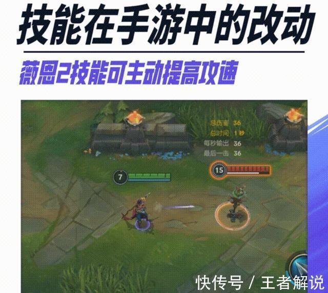 锤石|LOL手游技能不同点,锤石一技能可以一闪,戴安娜的大招改为蓄力
