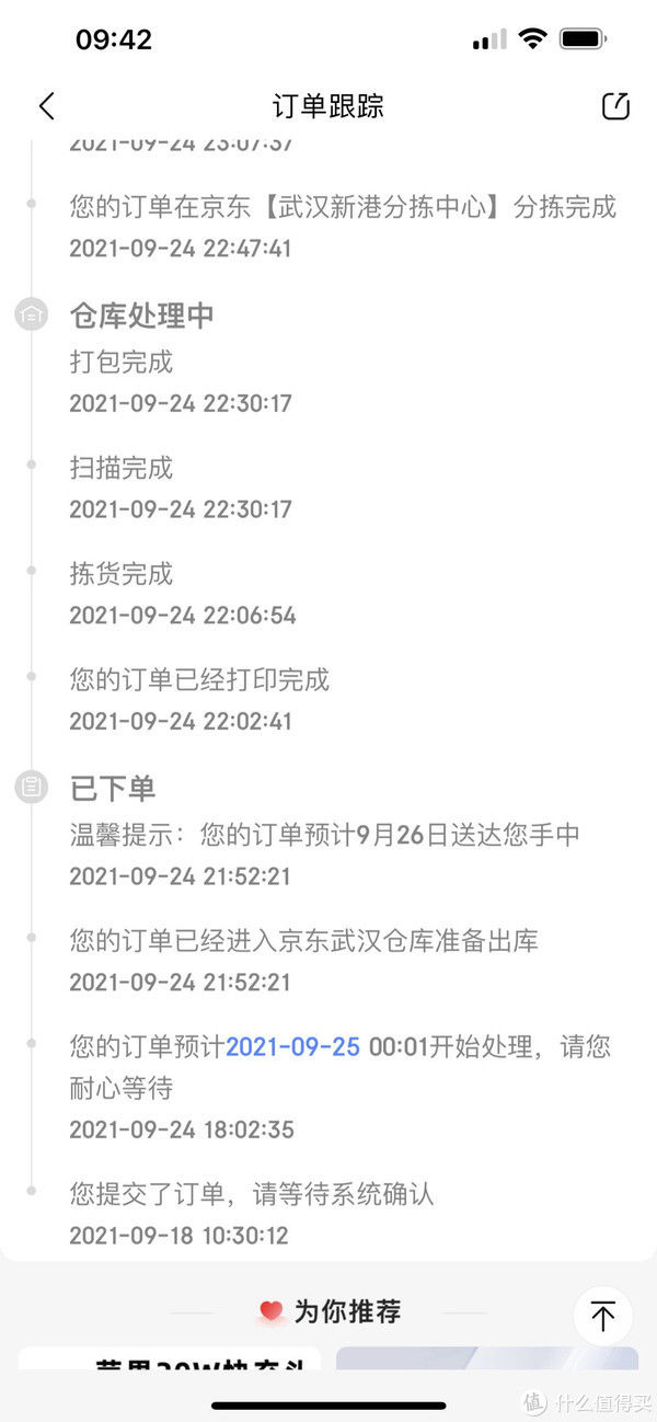 prom千呼万唤始出来，我的iPhone? 13 ProMAX