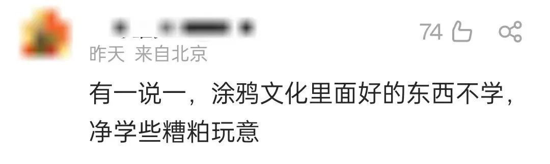 上海地铁一列车被迫停运！车厢弥漫刺鼻气味，原因让网友都怒了