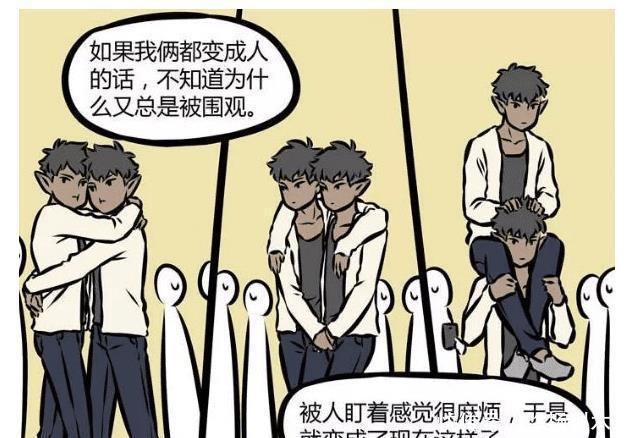 兄弟|非人哉玄武兄弟“形影不离”惹来闲话,冬眠后背部被人立上石碑!