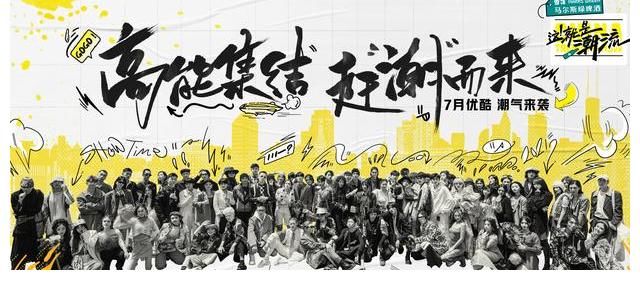 青春季|暑期60部片单发布,这!就是2021优酷的酷燃青春季