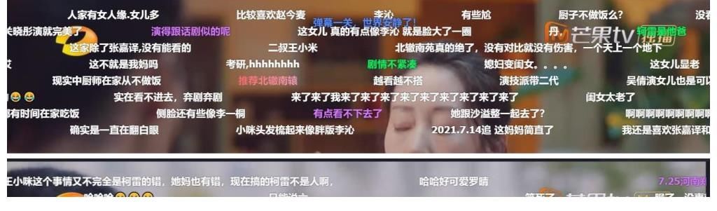 沙溢|刘敏涛“翻车”了?张嘉译联手沙溢,新剧收视夺冠,女主却被骂惨