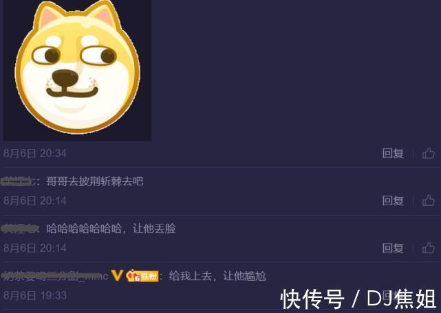 披荆斩棘的哥哥|张云龙官宣新综艺，却遭粉丝晒截图“打脸”，果然话不能说得太早