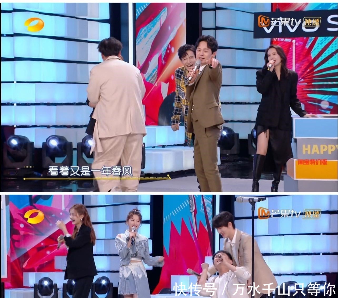 何炅|张雨绮加盟快本第二期,何炅就对她不耐烦了李维嘉还说她没脑子