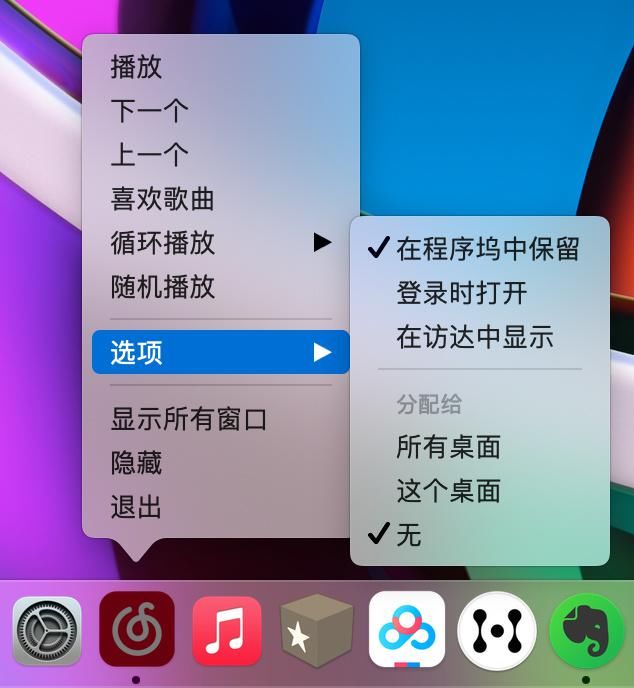 手指|功能篇：从 Windows 到 macOS 新手上手指南