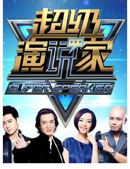 江苏卫视|主持人乐嘉回应“强吻谢娜”一事，称网友没有最基础的分辨力