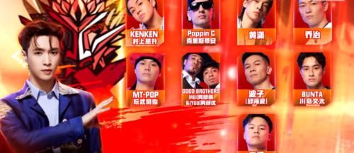 刘宪华|《街舞4》迎来最“出彩”的一期，王一博的表现刷新了对他的认知