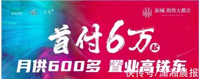 项目|又有低价公寓！长沙县一公寓3字头起，雨花亭板块推出6字头公寓