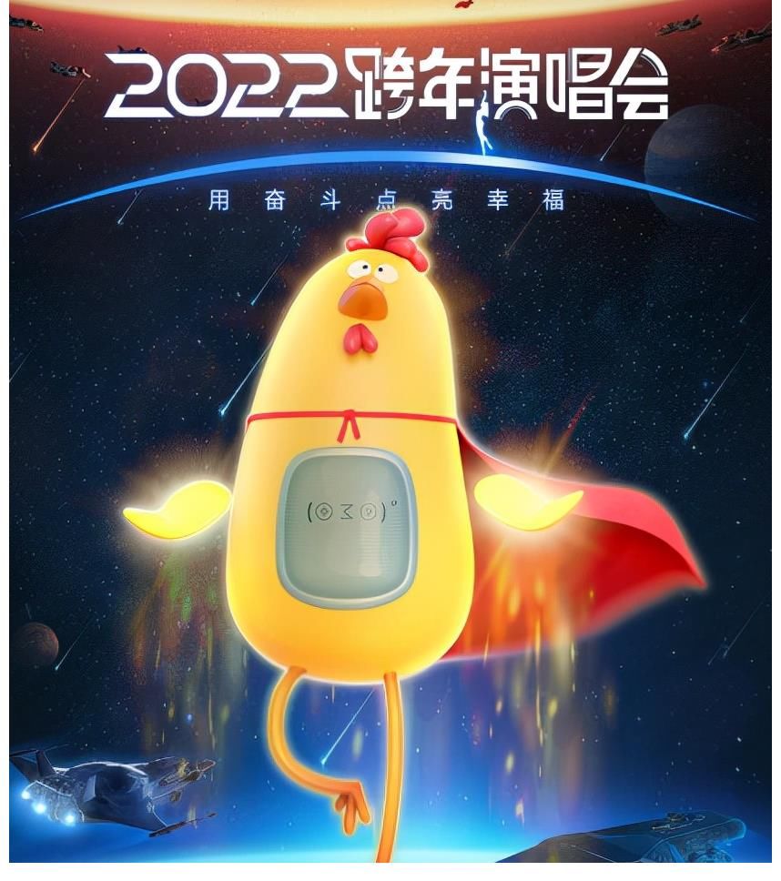 真唱与科技的结合!江苏卫视跨年晚会凭实力获赞