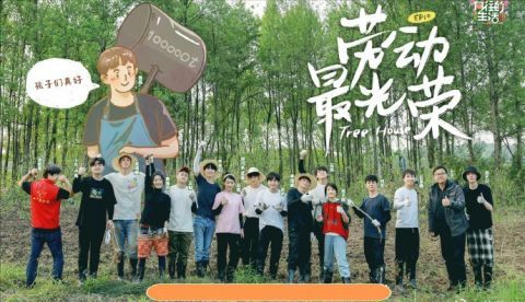 時(shí)代|《向往的生活》第五季慘淡落幕：時(shí)代拋棄你的時(shí)候，連招呼都不會(huì)打