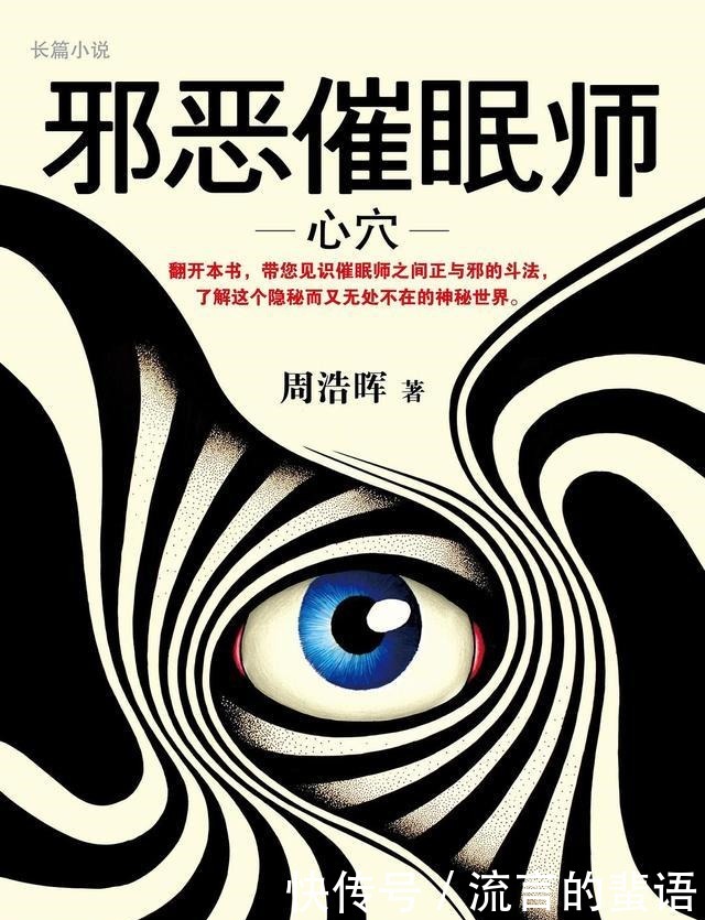 5部推理小说,用缜密逻辑征服读者,扎实有料