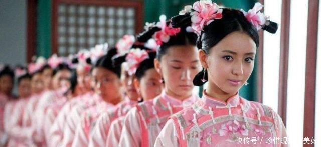 帝王|古代选妃的四大标准，若是现代，几乎无人能达标！