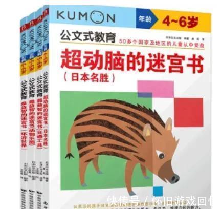 迷宫!锻炼观察能力、控笔能力、空间推理能力,迷宫书我推荐这些
