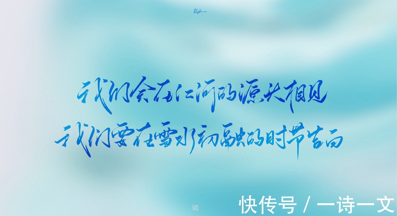 形只影#我不敢看他一眼,我生怕我燎原