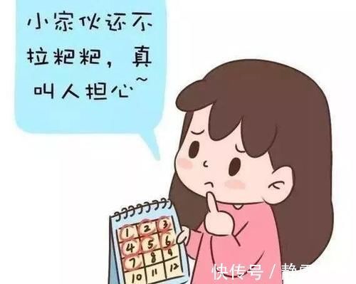 宝宝|宝宝四五天没拉便便,正常吗?是便秘了吗?看完这篇就懂了!