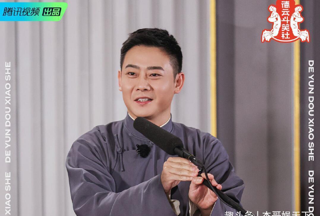 郭德纲|张鹤伦分高却输了，其实一是因为郭麒麟，二是团综有bug需要调整