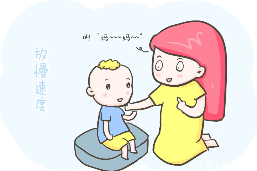 慢速度|干货!你家宝宝是先叫妈妈还是先叫爸爸没准儿和你想的差别很大