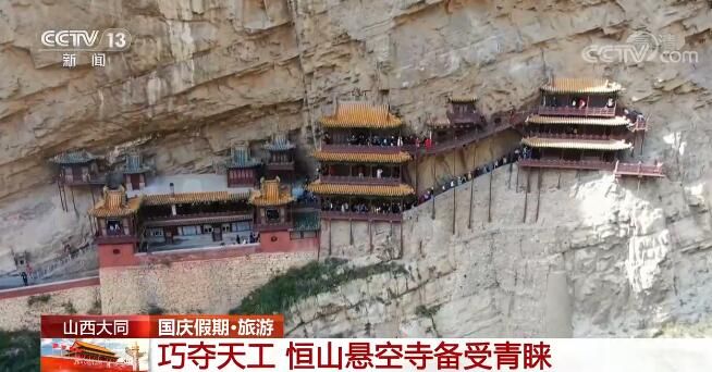 热门景区、红色旅游不断升温 乡村游受青睐|国庆假期·各地旅游景区运行平稳 | 红船精神