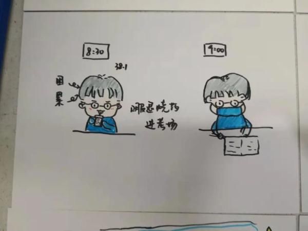 漫画|为隔离考生，“画”上高考句号！