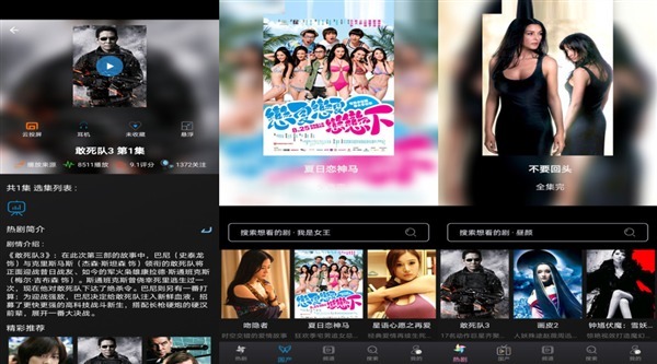 小小影视无广告版 v3.0.227 不用vip免费追剧软件-劳模下载