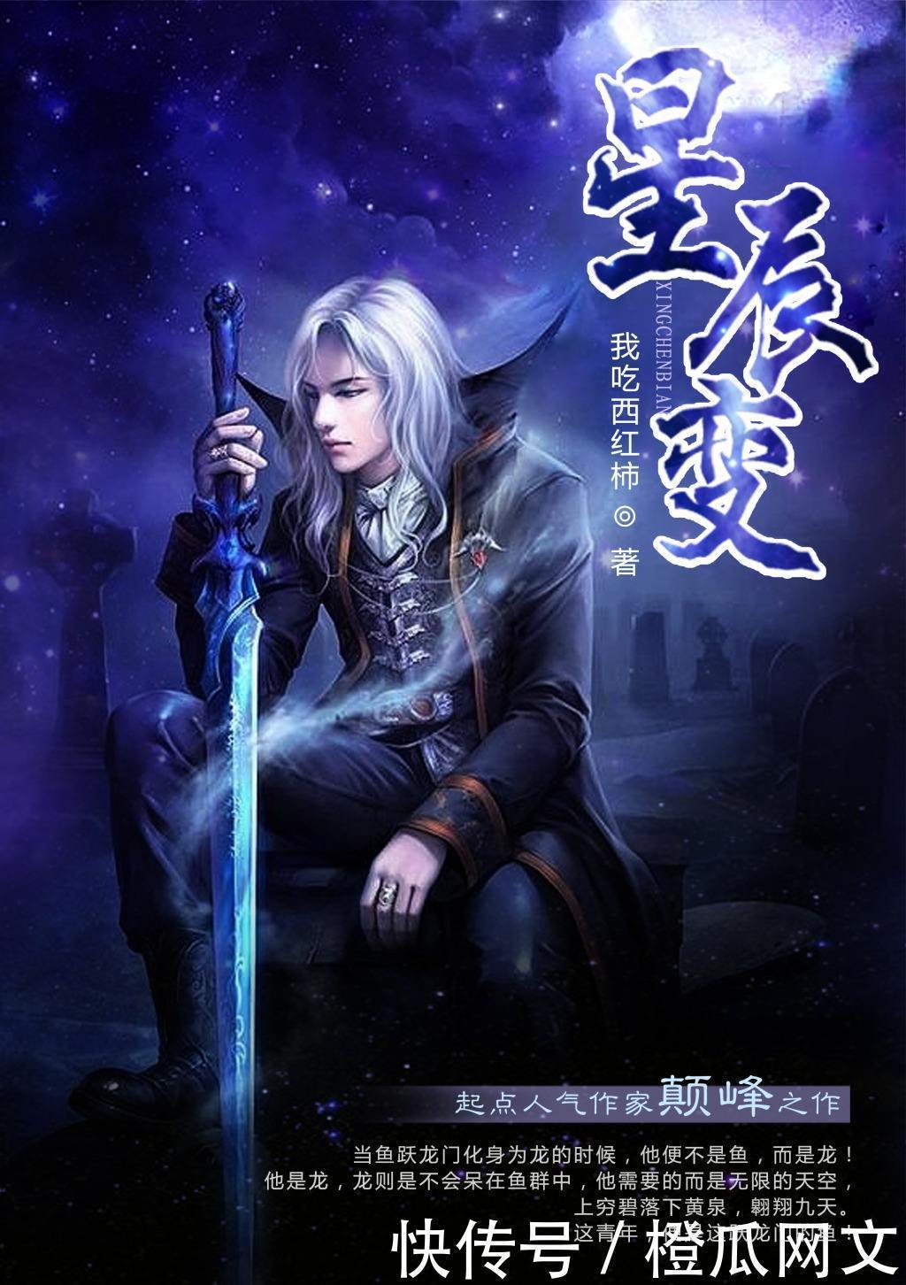 小说|十大让人熬夜通宵看的仙侠小说,至今仍是经典,看三遍也不腻