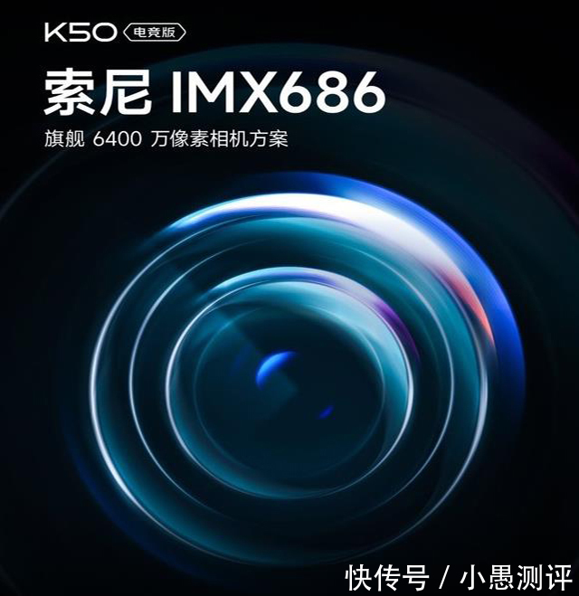 Redmi|卢伟冰全面发力，Redmi K50电竞版全面升级，价格感人！