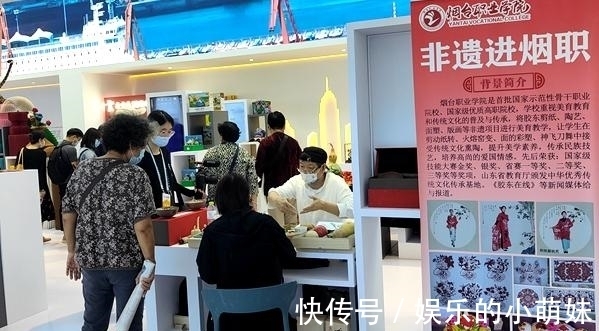 博览会|烟台高新元素亮相中国国际文化旅游博览会