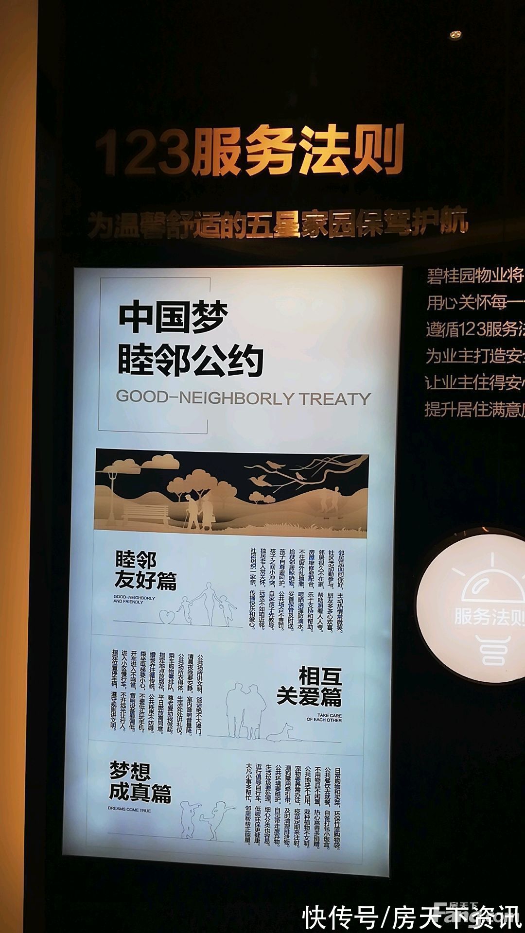 碧桂园|贵阳修文高分楼盘的最新现场美图,速来围观