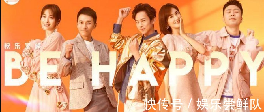 爺青結(jié)!《你好星期六》正式定檔,預(yù)告片中只有何炅出現(xiàn)