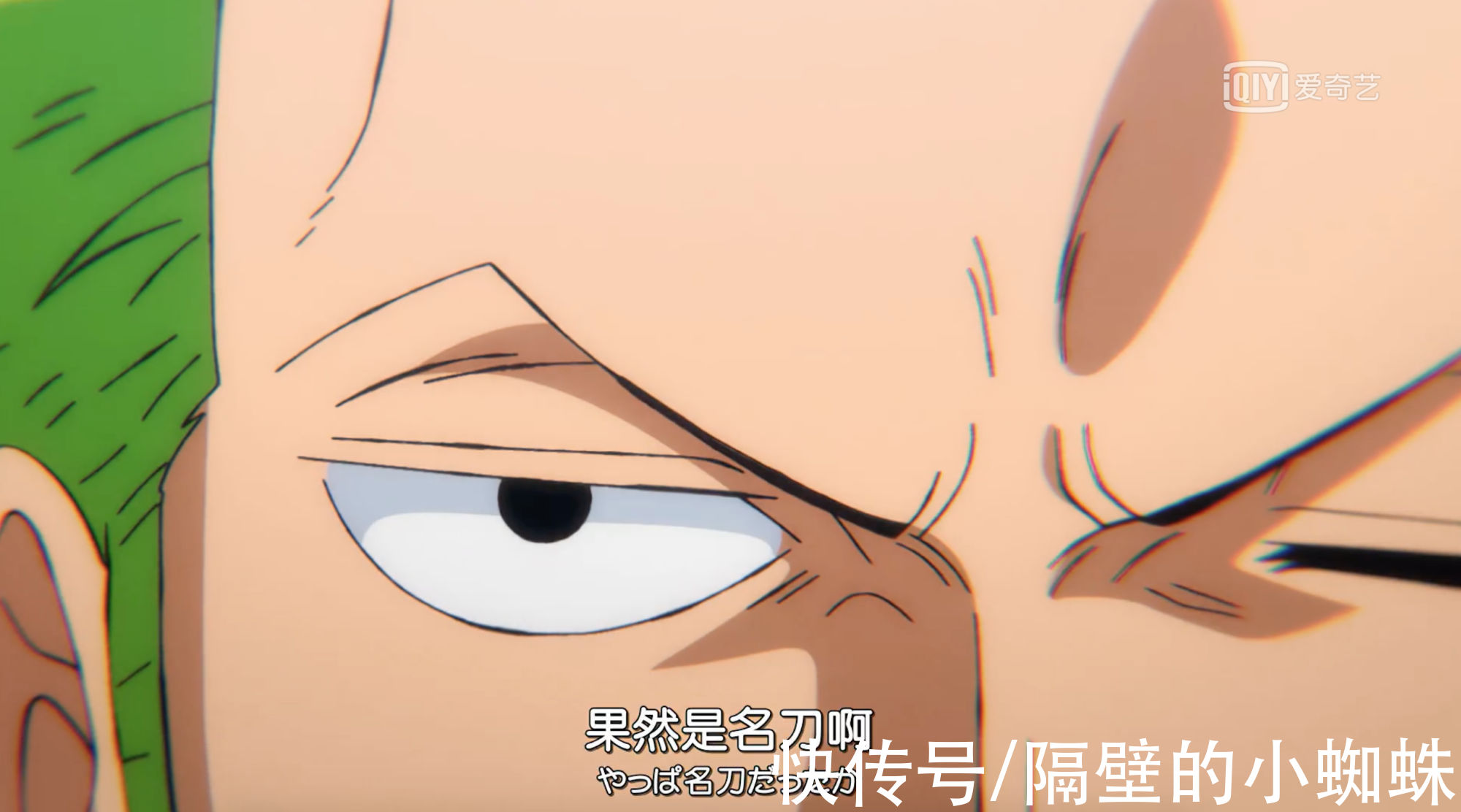 大天狗|海贼王分析：和之国篇结束，索隆拿下“二代鬼彻”，再提升实力