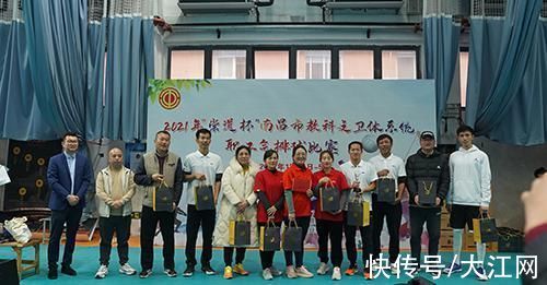 羽毛球赛|2021 年“尝道杯”气排球比赛完满落幕