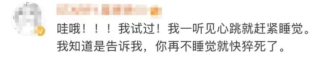 猝死|女子突发脑梗后捡回一命，“泣血”写下忠告...