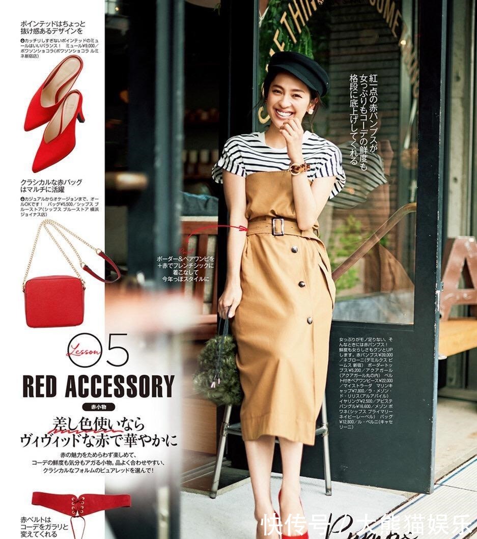 卡其色 解锁高级色的各种搭配,照着穿,这个秋日你也能成为最闪亮的星!