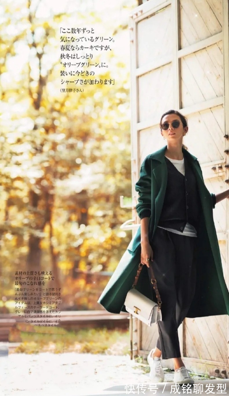 减龄|最适合40+女人的大衣穿搭,这几种搭配时尚减龄,雅大方又显瘦优