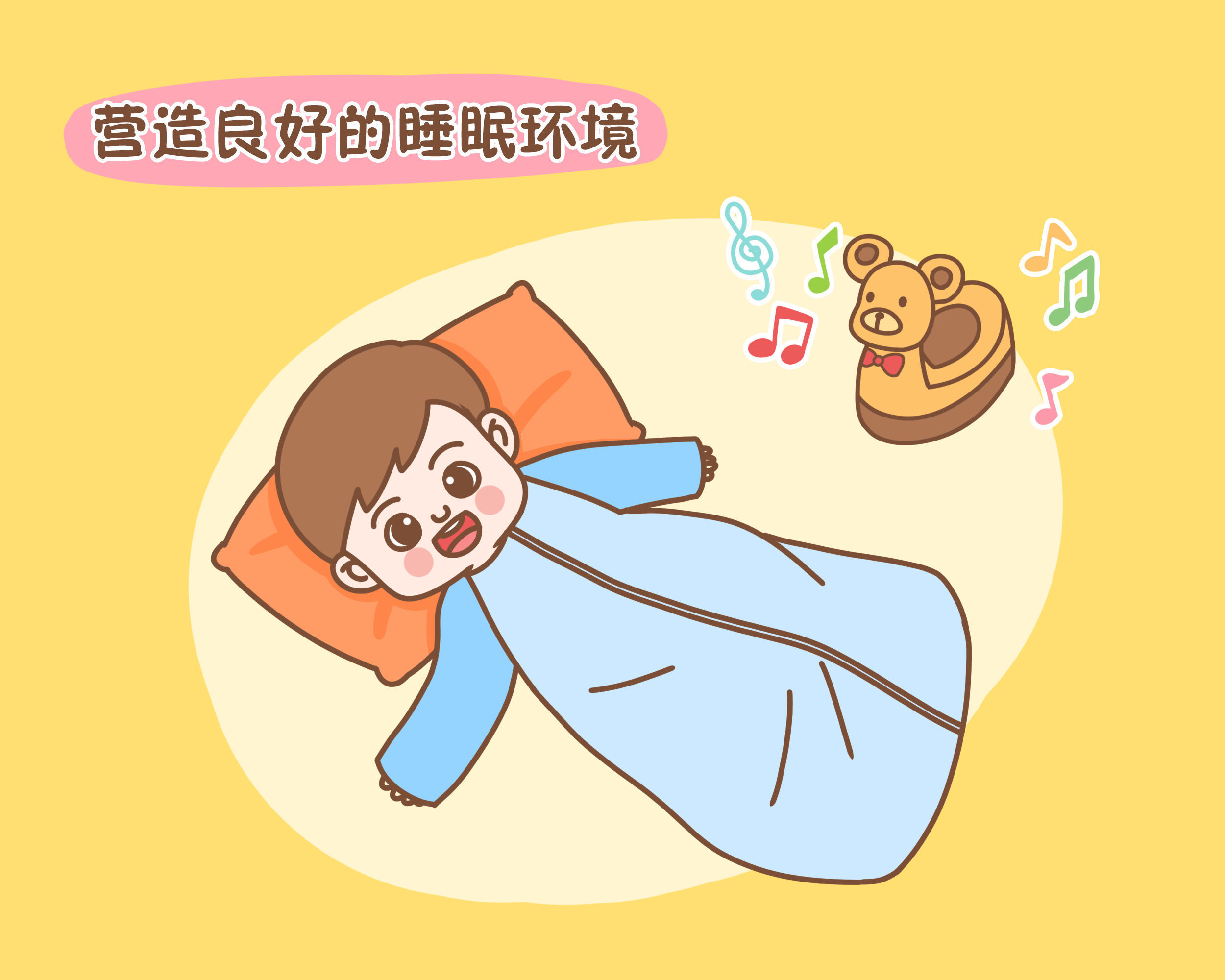 大脑|孩子在睡梦中有以下反应，暗示其大脑发育得不错，双商可能比较高