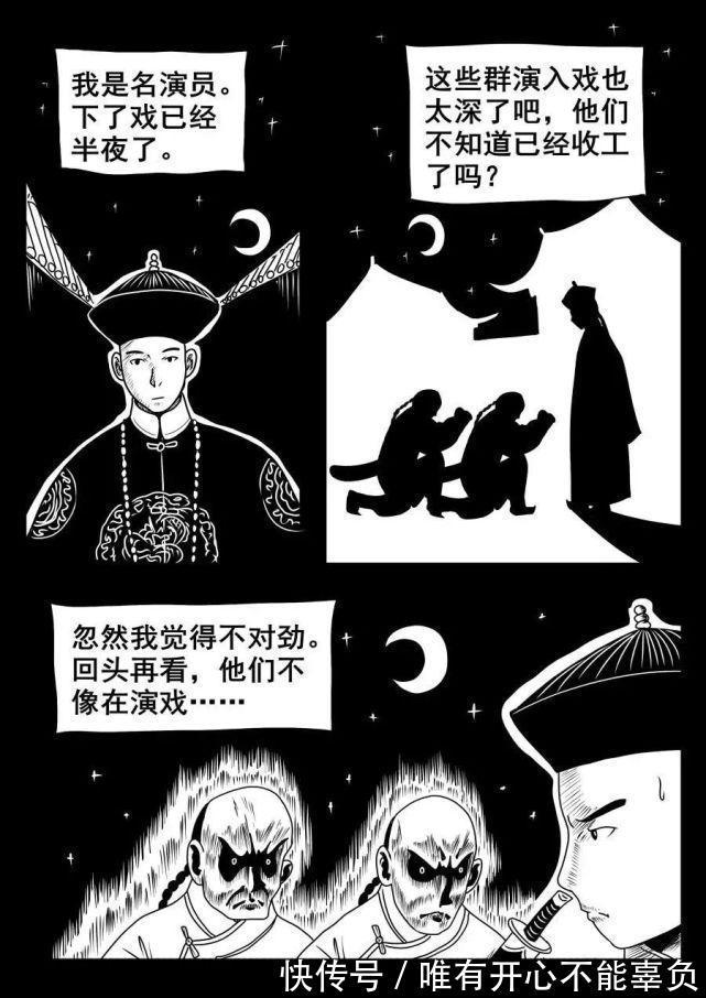 |这一波超黑暗的恐怖小段子,随便一个就能吓到你!